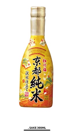 sake 300ml